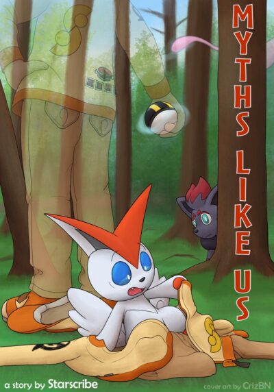 Myths Like Us Cover